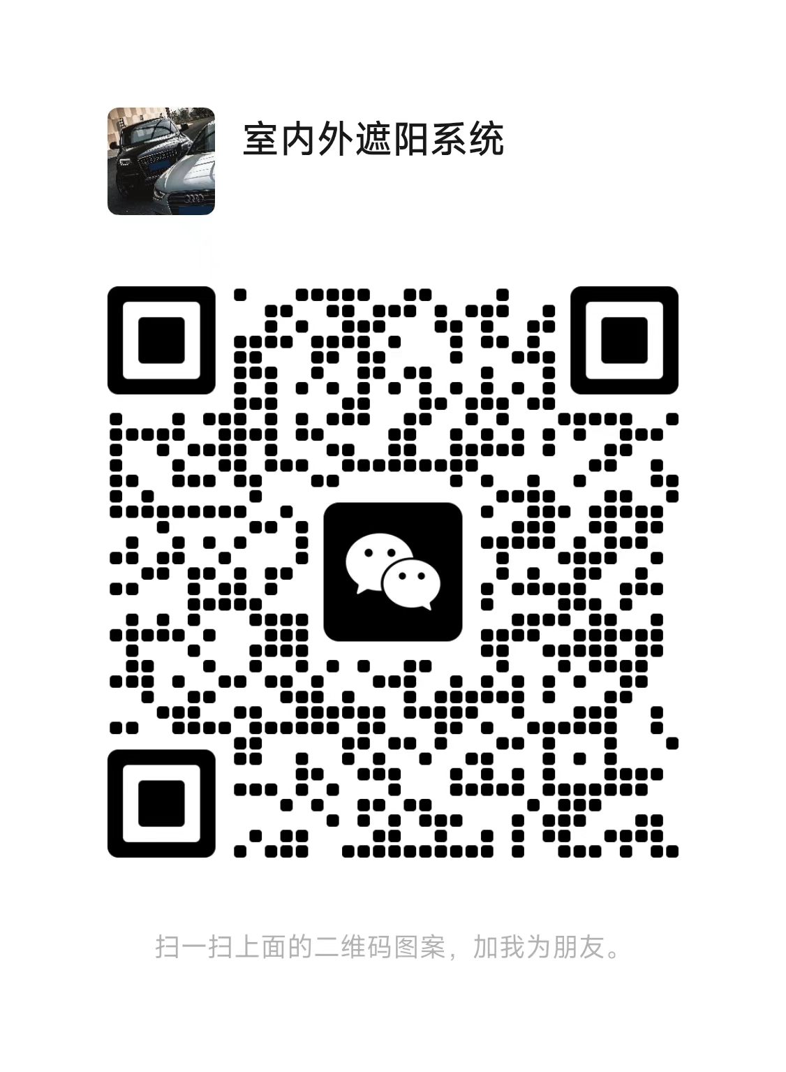 扫描二维码关注